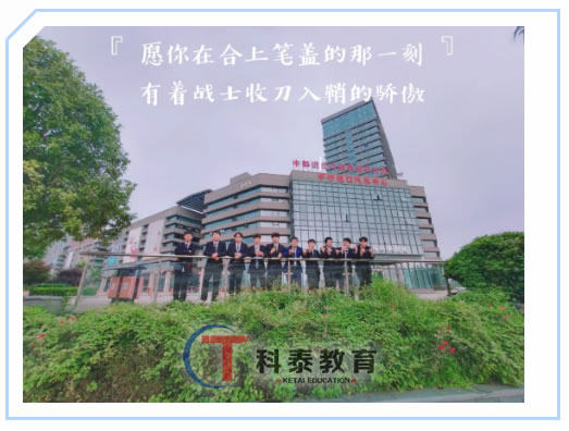 高考加油：你有一份备考锦囊，请查收！