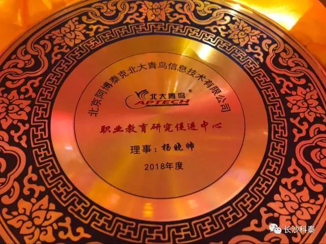 微信图片_20171223083933.jpg